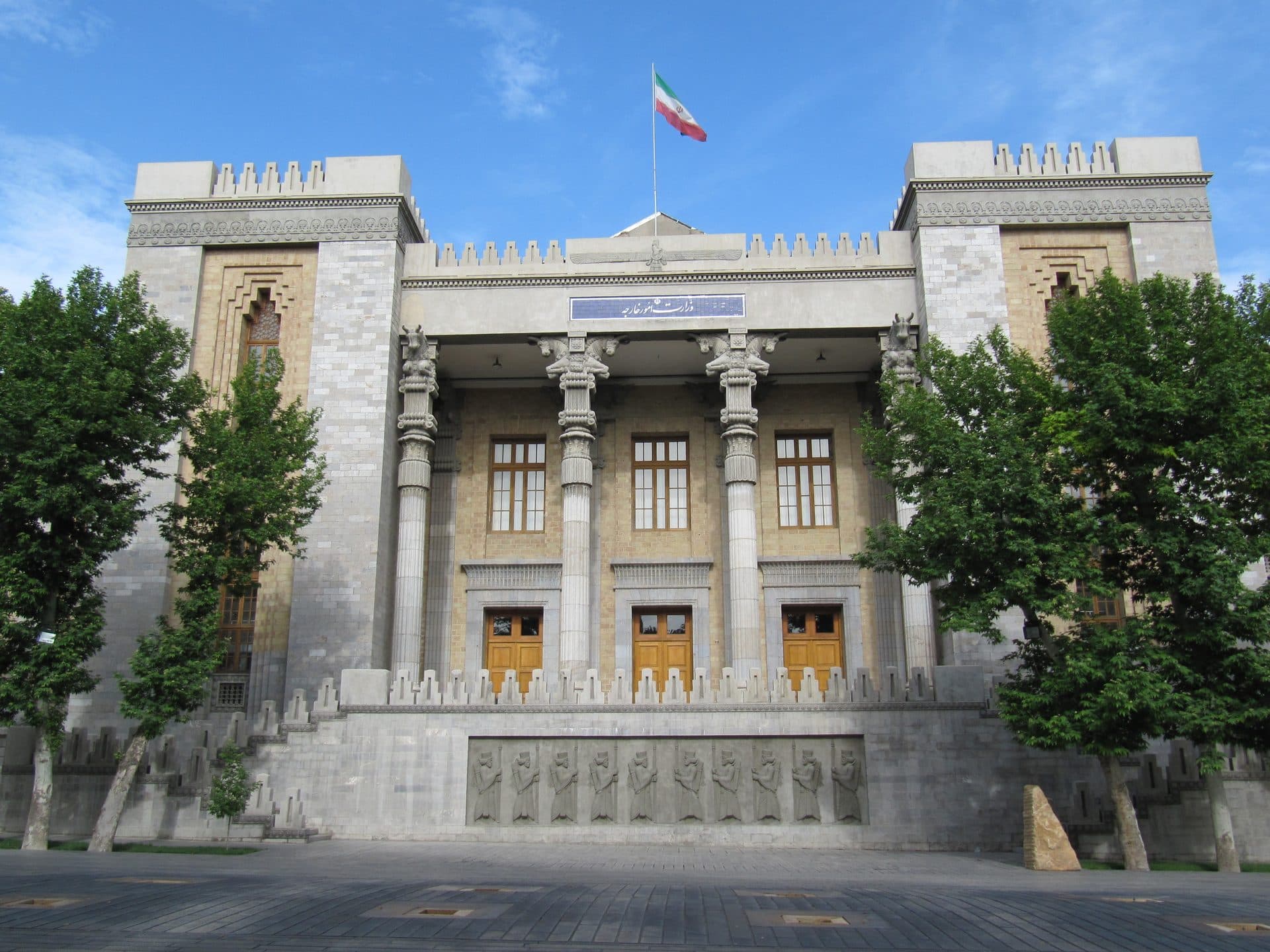 Façade du ministère iranien des Affaires étrangères à Téhéran